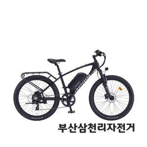 삼천리 2025 26 팬텀HX MTB 출퇴근 운동용 생활 전기자전거 99%조립