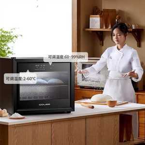 냉장기능 발효기 업소용 카페 제빵발효기 70L 빵 제품