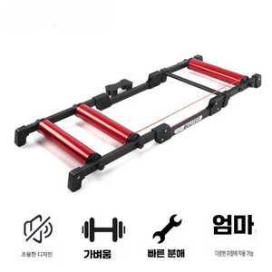 대도무문 삼창평로라 자전거 평로라 사이클 삼창로라