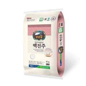 농협쌀 24년산 햅쌀 안동 백진주쌀 10kg (상등급최근도정)