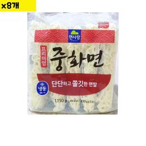 [JHOMN433_52EK]도매 유통 면사랑 냉동중화면 230g x5 x8개