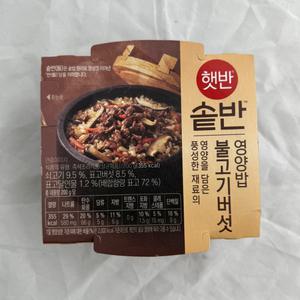CJ 햇반 솥반 불고기버섯영양밥 200g x 8개 솥밥