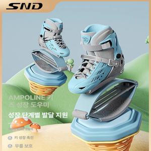 비포쉬프팅 죽마 운동 신발 점프 슈즈 야외 높이뛰기