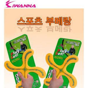 [JHQRVBE9_52GP]아이워너 캐치볼 스포츠 부메랑