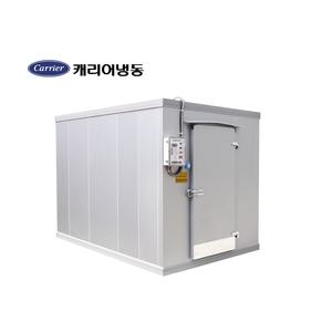 캐리어 저온저장고  1평 1.5평 2평 3평