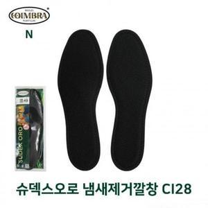 [셀러허브]슈덱스 오로 냄새 깔창 운동화깔창 제거 28 CI (3fU0s) (S30324064)