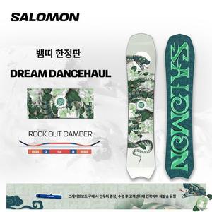 DREAM DANCEHAUL 한정판 스노보드 스노우보드 세트 부츠