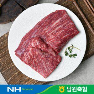 [축협] 참예우 1+등급 한우 양지(덩어리) 300g