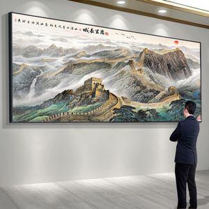 돈들어오는 그림 동양화 부를 부르는 액자 수묵화 산수화