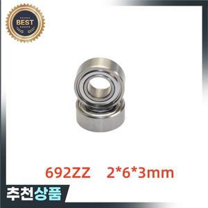 미니어처 볼 베어링 692 -2Z 2x6x3mm 깊은 그루브 100 개