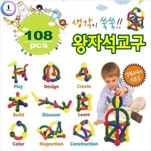 h07 왕자석교구108피스