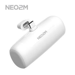 [퍼니메이커]NEO2M 도킹형 C타입 일체형 미니 보조배터리 5000mAh 도킹보조배터리 도킹형보조배터리 보조배
