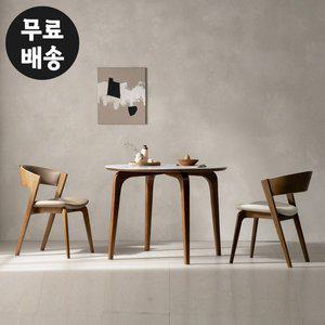 [벤티스가구]루든 포세린 세라믹 원형 테이블 2인용 식탁의자세트 편한 원룸 탁자(엔틱)