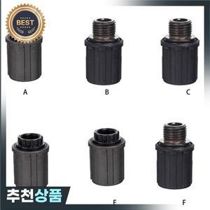 산악 자전거 프리허브 바디 개조 교체 부품