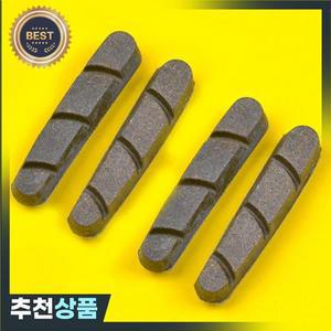 탄소 섬유 바퀴 림 자전거 에 대 한 4Pcs 오른쪽 왼쪽 도로 브레이크 패드