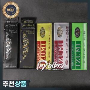 일본 IZUMI 자전거 체인 100 116 링크 트랙 기어 속도  421g