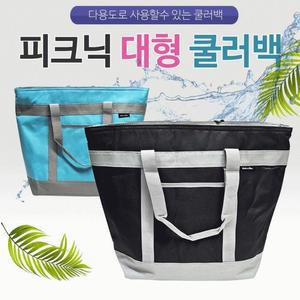 [동의보감]보온보냉도시락 피크닉대형쿨러백 관공서 판촉물 (32595379)