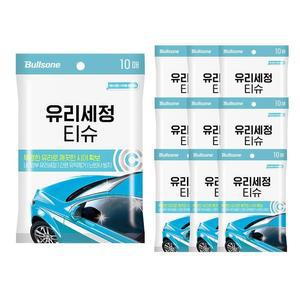 불스원 유리세정티슈 1박스 (10개입) 코스트코 마켓송지
