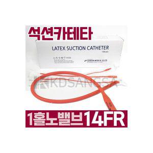 세운 석션 카테타 1홀 노밸브 14F4.7mm 카테터 100개