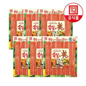 한성기업 속살의미 210g X 6개