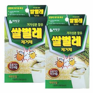 쌀벌레 제거제 2개 천연겨자성분 쌀벌레약 쌀나방퇴치