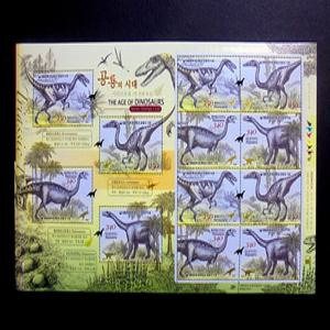 2010년 공룡의 시대 시리즈 전지우표