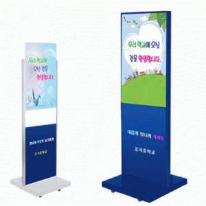 국내제작 아크릴n포맥스 홍보물 단면 삽입형 바퀴이동 블루 입간판 매장 배너