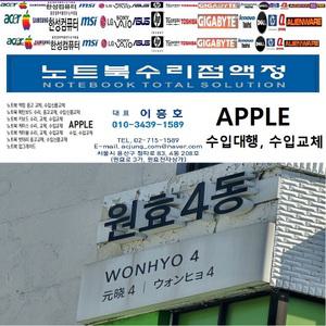 노트북수리점 액정 삼성전자 갤럭시북4 NT750XGR-A38A LP156WFC LCD IPS 패널 디스플레이 액정교체