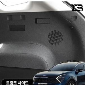 제트비 스포티지 NQ5 트렁크사이드 스크래치 방지 펠트 커버