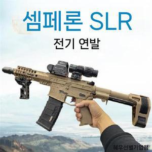 올유원 소프트건 Lehui MCX 전동건 소음기 수정탄 더미볼트 블로우백 서바이벌 너프건