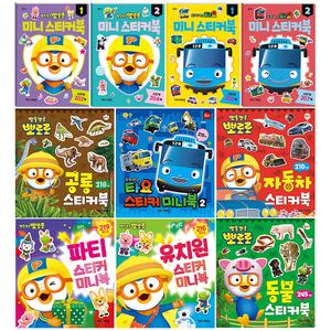 뽀로로 타요 미니 스티커북 스티커 미니북 13종 택1