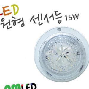 15W 원형센서등 LED 단품 오래가는전구 할로겐