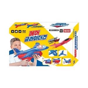 세주 에어글라이더건