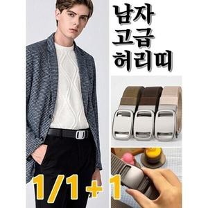 hfh-gugeti 파일럿 전술 벨트 이너블리스 등산 전술벨트 플라스틱 버클 120cm