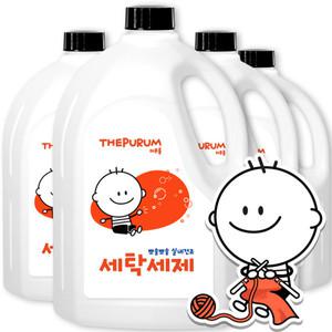 피부저자극인증 액체세제 2.5L 4개 베이킹소다 함유 세탕세제 총 10L 뽀송뽀송 대용량 세제