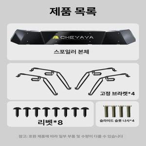 유니캐슬 차량용윈드가드 가로바 루프탑텐트 무타공 지붕