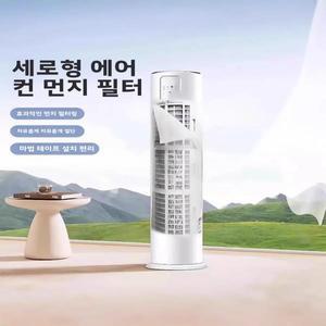 방진 에어컨 필터 멤브레인 스탠드  일회용 청소  먼지 정화 가정용 입구 그릴 커버