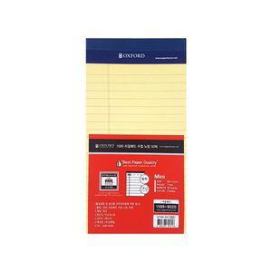 옥스포드 1000 리갈패드 미니수첩 상철 노랑 LP1MN-50S / [50매]