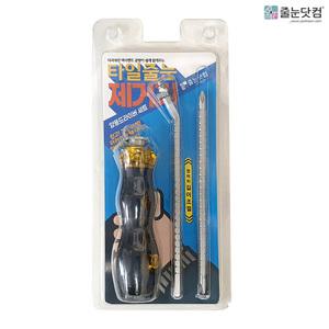 [3type 양용형 줄눈 제거기]칼/톱/수동공구/타일줄눈