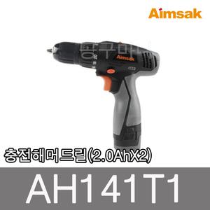아임삭 AH414T1/충전해머드릴 14.4V/ 배터리2개/AH414T/신형/밧데리2개형