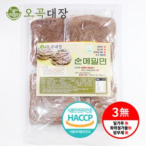 오곡대장 순메밀국수 500g, 수입산, 자가제면, 밀가루 없는 100%메밀면, 냉모밀, 온모밀, 들기름 막국수
