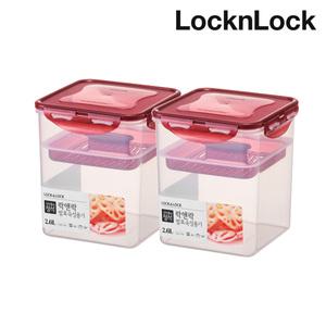 락앤락 발효숙성용기 누름 김치통 밀폐용기 장아찌통