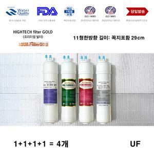 동양매직 WP-101UF 호환 정수기필터 B형 교환 4개
