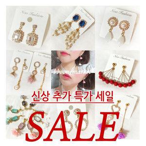 귀걸이/롱/링/드롭/진주/큐빅/언발/엔틱/패션 여름 악세서리 모음 옵션가× 전상품 균일 동일가격