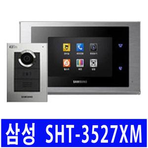 삼성 SHT-3527XM 오래된 아파트 오피스텔 고장난 구형 비디오폰 현관 인터폰 초인종 카메라 교체