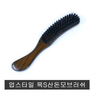 서울브러쉬 업스타일용 S돈모브러쉬,올림머리