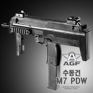 에어건 M7 PDW 비비탄총 소총