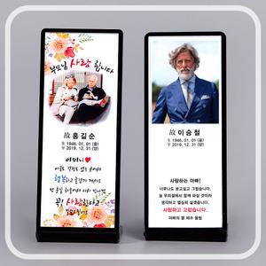 납골당위패 추모 액자 사진 봉안당 영정사진