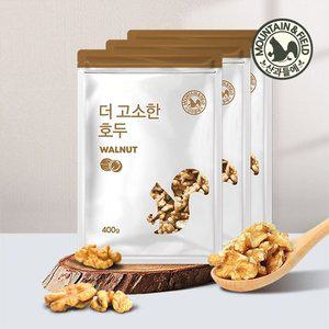 [산과들에] 24년 햇 1/4태 호두 400g x3봉 (총1.2kg)