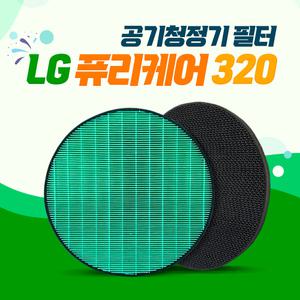 엘지 공기청정기 필터 퓨리케어320 AS122VDS 호환필터